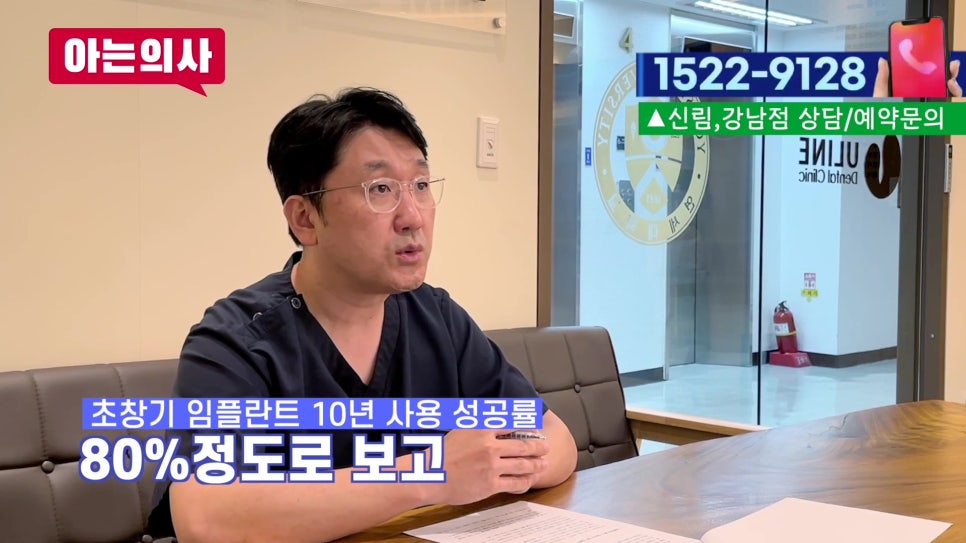 송파구임플란트·틀니, 평균 수명과 관리법 관련 이미지 2