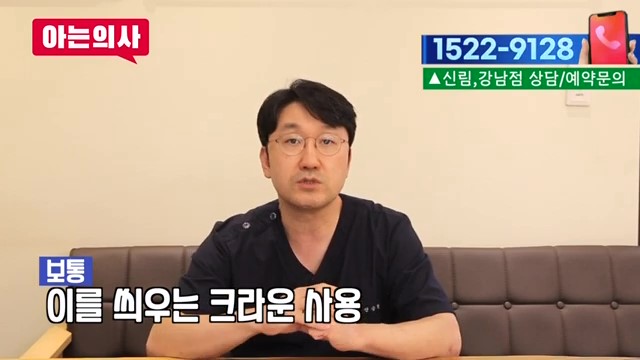 꼭꼭 씹는 습관, 치아에 결코 좋지 않아요 관련 이미지 34