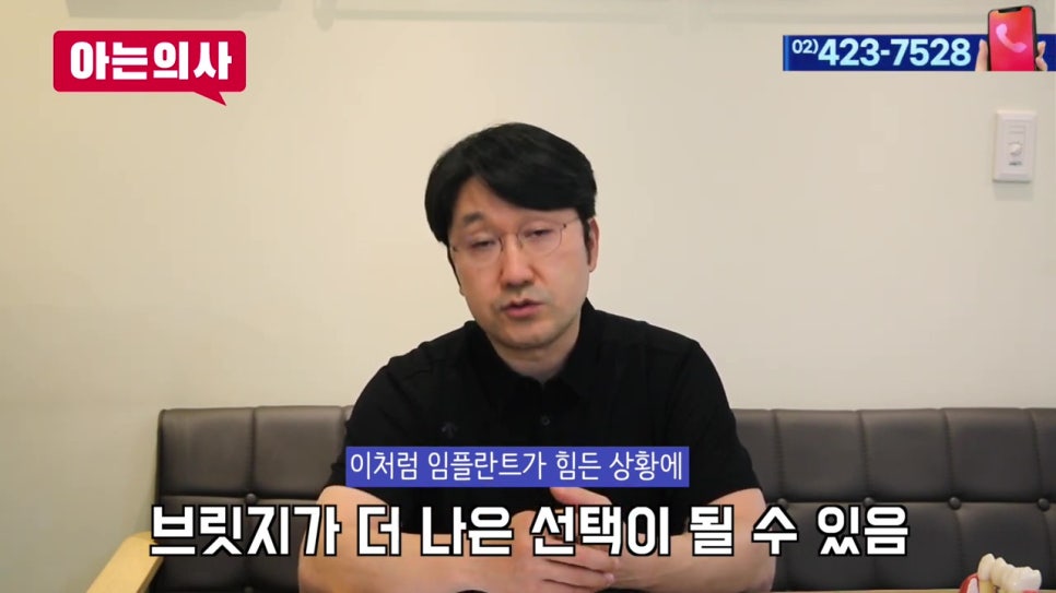 송파구치과, 잇몸뼈가 부족하다면 관련 이미지 29