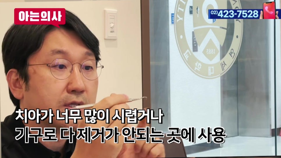 셀프 스케일링, 치과 안 가고 치석제거를?! 관련 이미지 18