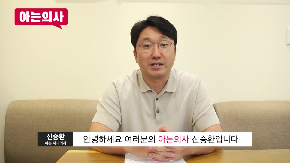 무치악, 임플란트 몇개 심어야 하지?! 관련 이미지 2