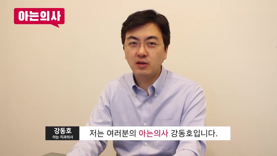 임플란트 안 하는 법? 예방이 필수! 관련 이미지 2