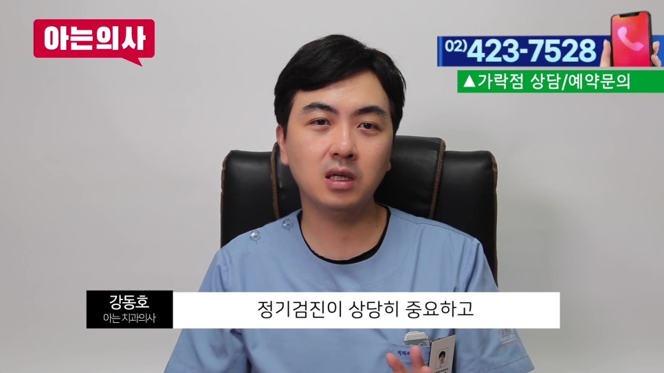 신림동치과 - 크라운 속 충치 확인 어떻게? 관련 이미지 22