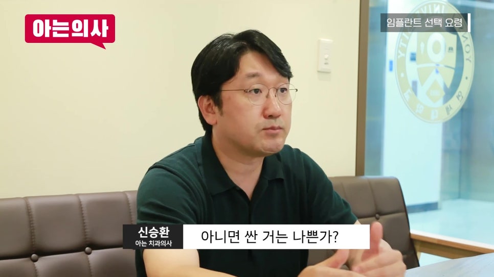 신림동치과, 어떤 임플란트를 해야할까 관련 이미지 9