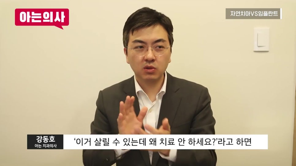 관악구치과, 우리가 치아를 포기하면 안 되는 이유 관련 이미지 6