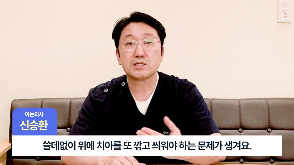 송파구신경치료 후 크라운, 꼭 해야 할까? 관련 이미지 12