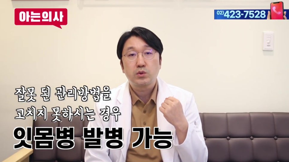 신림역치과, 잇몸병으로 치아상실한 뒤 관련 이미지 6