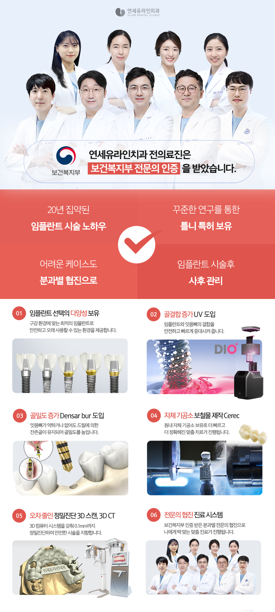 신림동치과, 어떤 임플란트를 해야할까 관련 이미지 2
