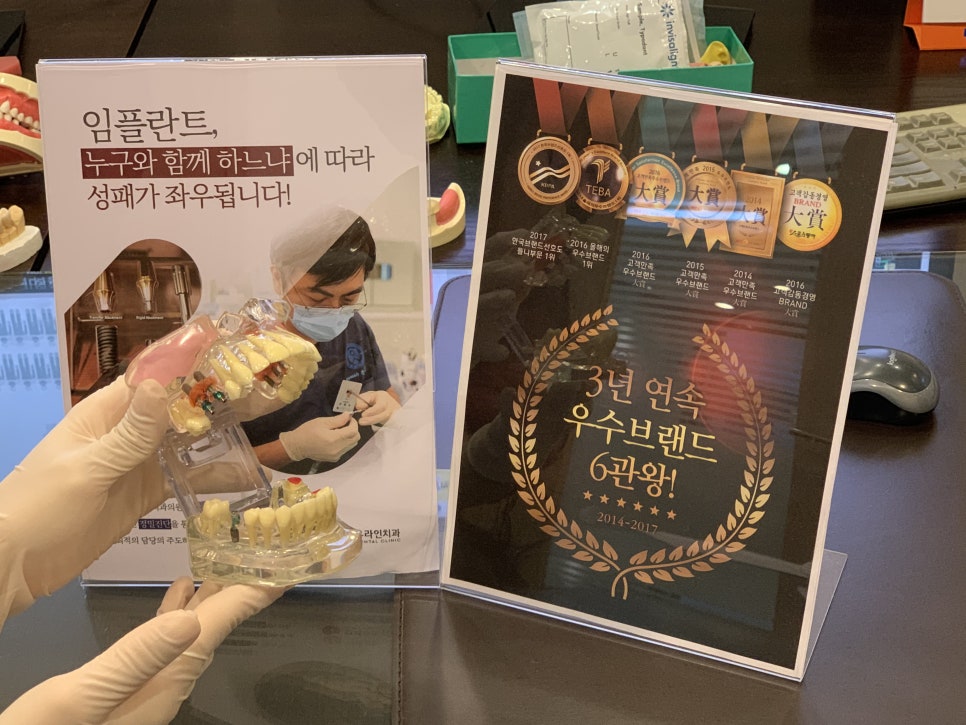 노인임플란트비용 다시 씹는거야 관련 이미지 5