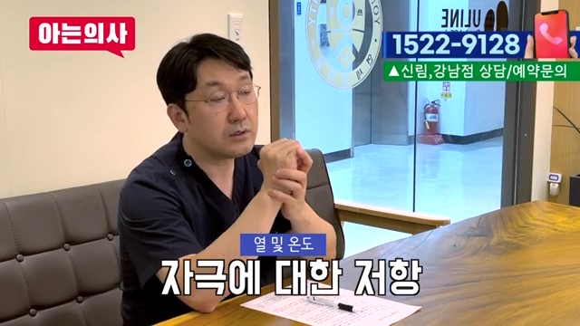 신림동치과, 충치없어도 이 시릴 수 있어 관련 이미지 19