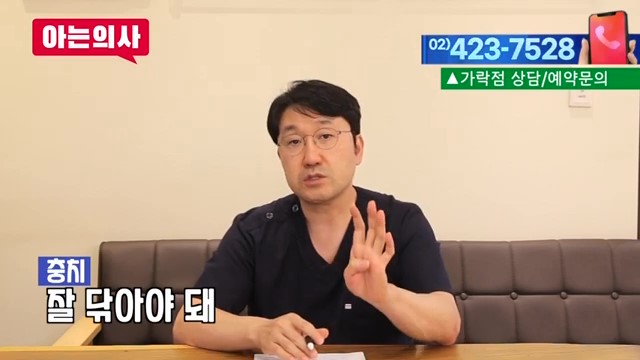 신림동치과, 충치없어도 이 시릴 수 있어 관련 이미지 35