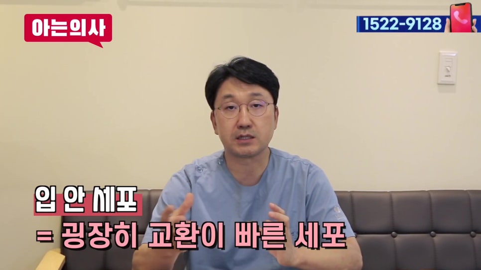 신림동치과, 스트레스 심하면 치아도.. 관련 이미지 13