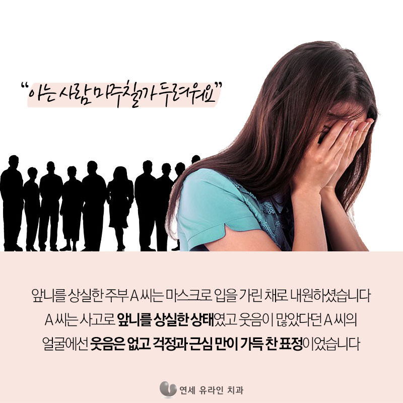 앞니임플란트가격 대비 뛰어나 관련 이미지 6