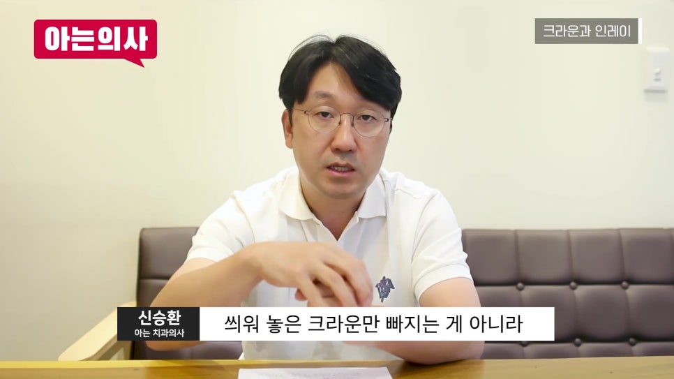 신림동치과, 보철물 평생 쓸 수 있나요? 관련 이미지 19