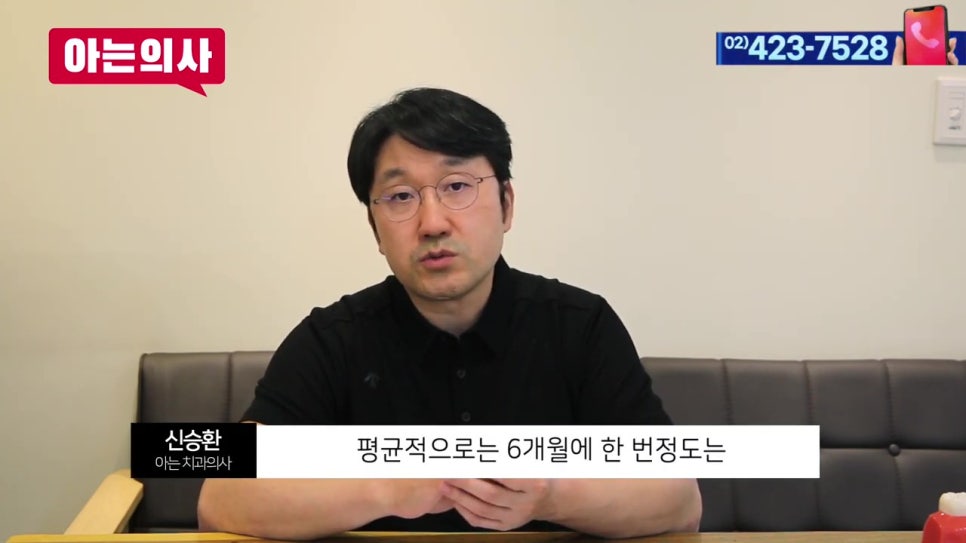 역삼동치과, 잇몸병 예방방법은? 관련 이미지 31