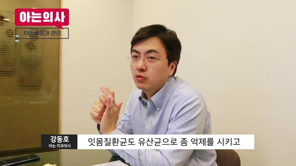 임플란트 안 하는 법? 예방이 필수! 관련 이미지 18