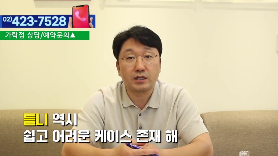 신림동치과 - 임시틀니 왜 하지? 관련 이미지 12