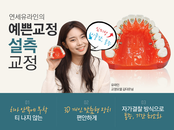 관악구치과 이리봐도 저리봐도 안보여! 관련 이미지 4