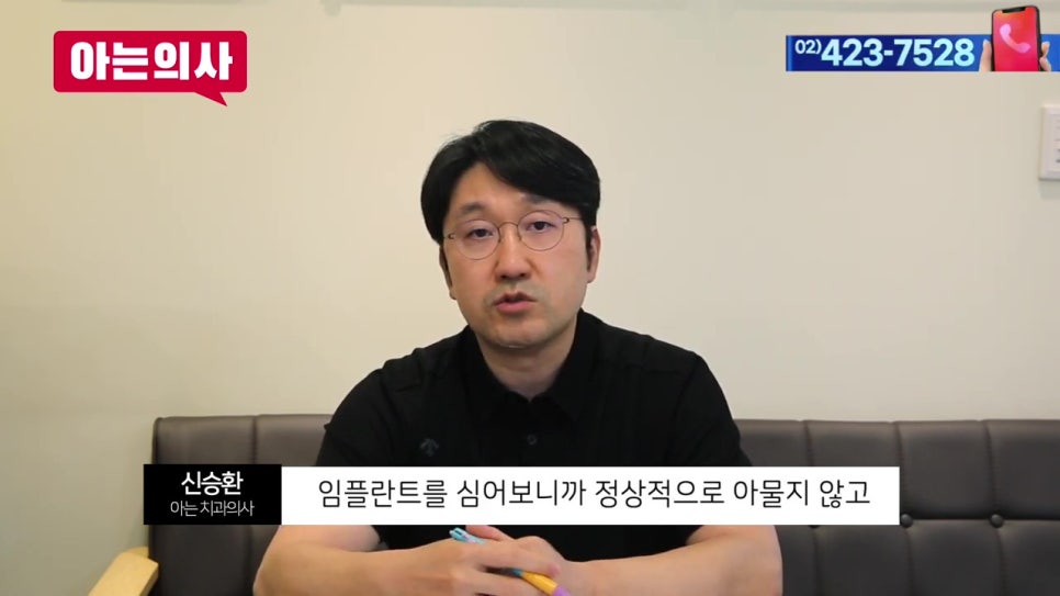 임플란트 실패 확률 높은 사람은? 관련 이미지 18