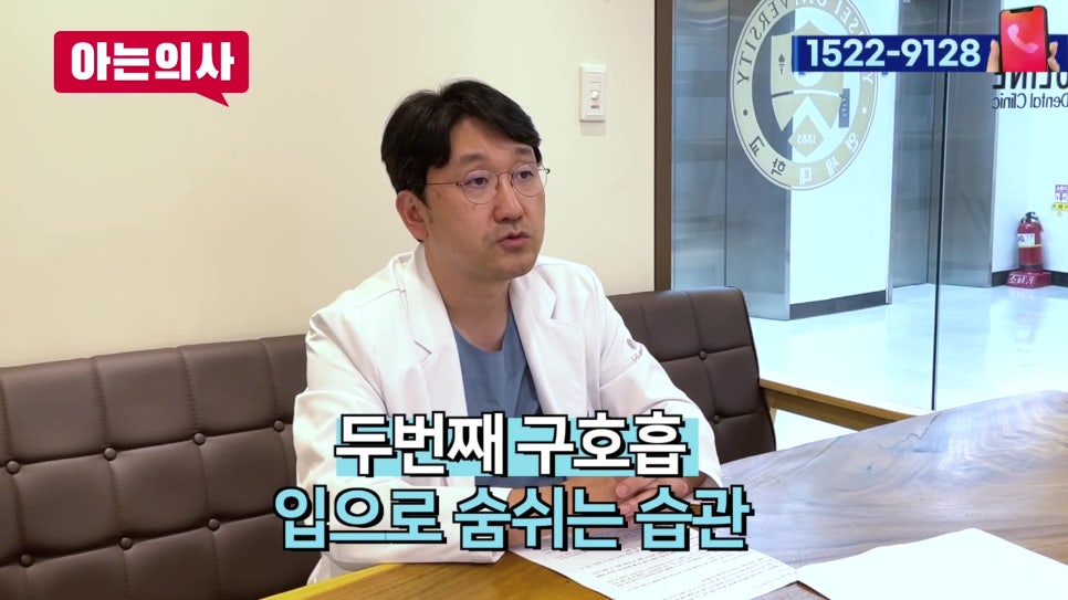 신림동치과 - 일상 속 치아 망치는 습관들! 관련 이미지 12