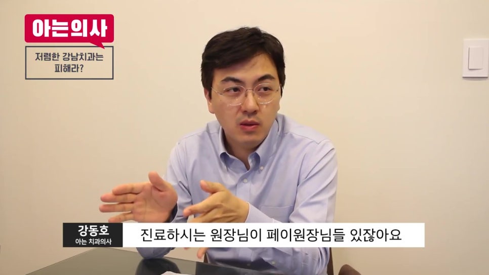임플란트 치료, 무조건 강남이 답? 관련 이미지 13