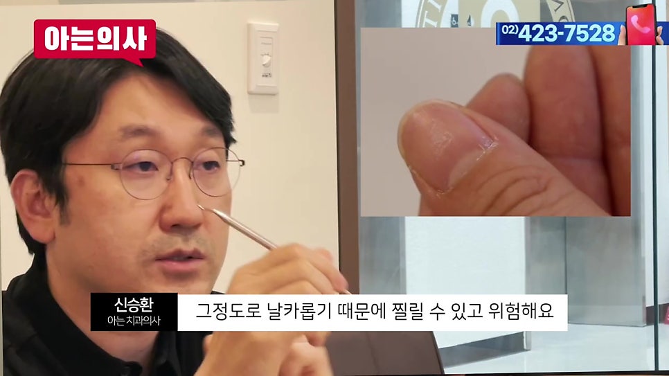 셀프 스케일링, 치과 안 가고 치석제거를?! 관련 이미지 19