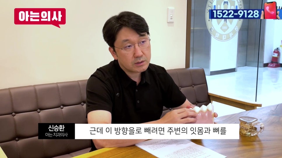 송파구사랑니, 매복은 더 아파? 관련 이미지 10