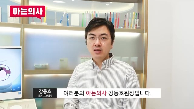 임플란트, 뼈이식 꼭 해야하는 케이스는? 관련 이미지 1