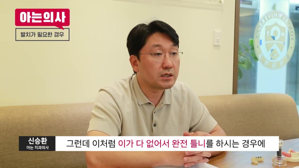 관악구치과에 몇번이나 가야할까 관련 이미지 22