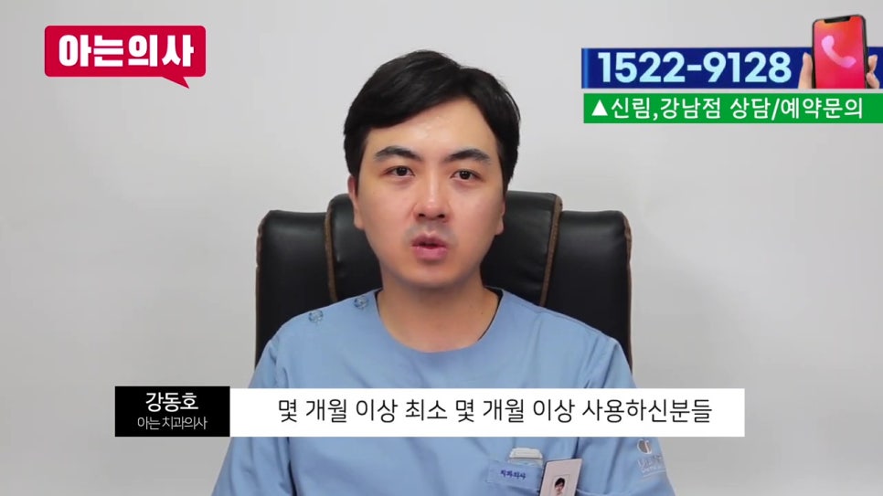 강남역임플란트 후 음식물 왜 끼지? 관련 이미지 5