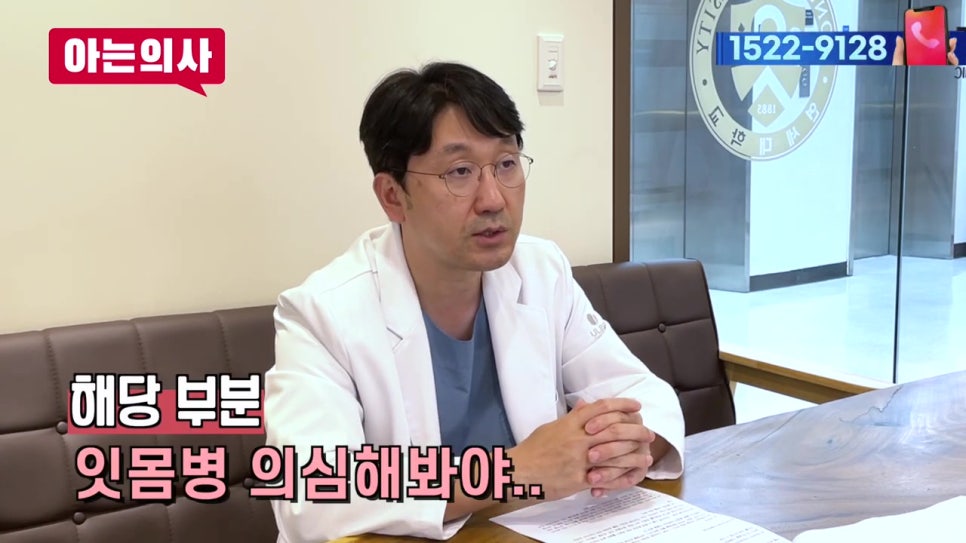 역삼동충치치료, 치아 사이에도? 관련 이미지 24