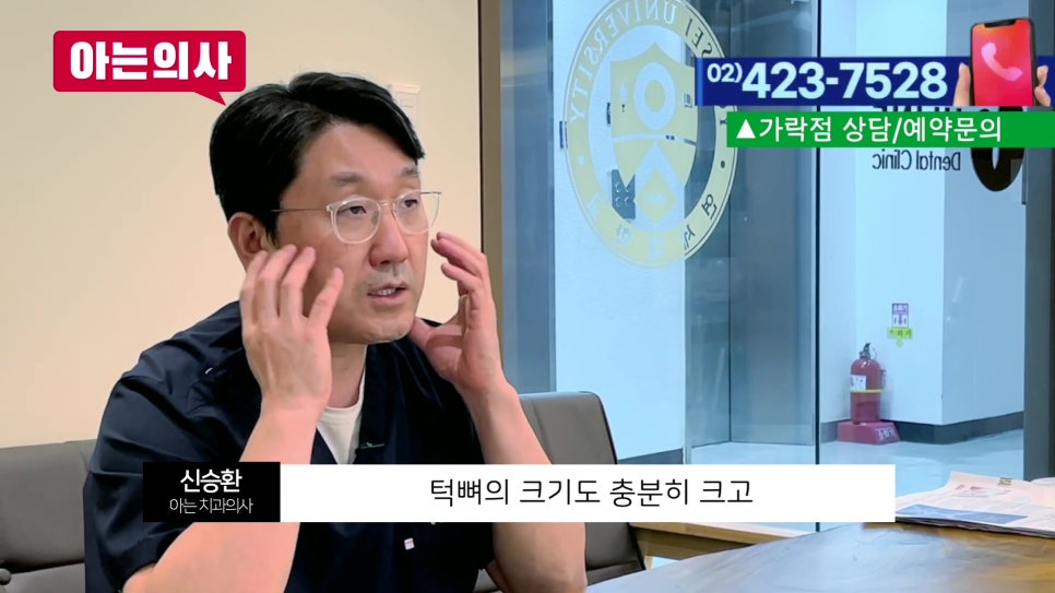 가락시장역치과 - 사랑니 4개 한번에? 관련 이미지 10