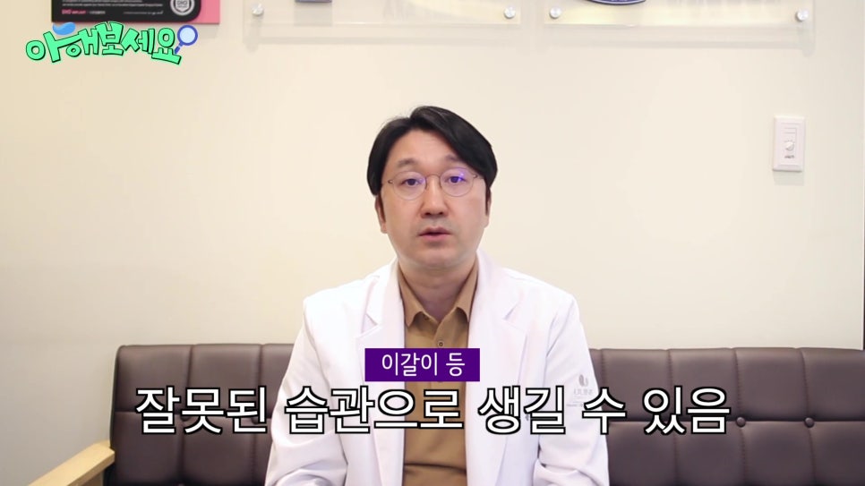 가락동치과 - 씹을 때 시큰하다면! 관련 이미지 10