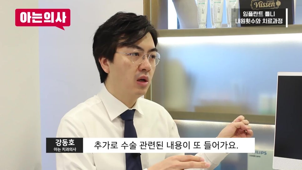 신림동치과, 70대 어머니도? 관련 이미지 18