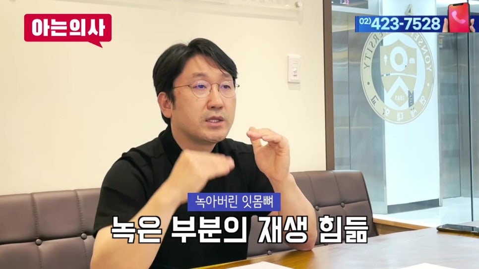 풍치는 무조건 발치?! 관련 이미지 13