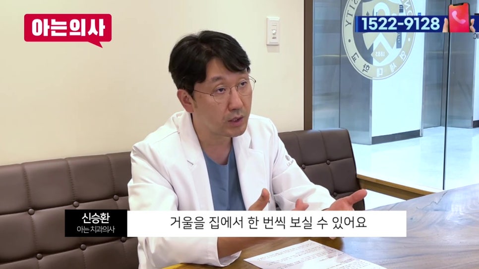 치아 사이 충치, 유일한 예방법 관련 이미지 9