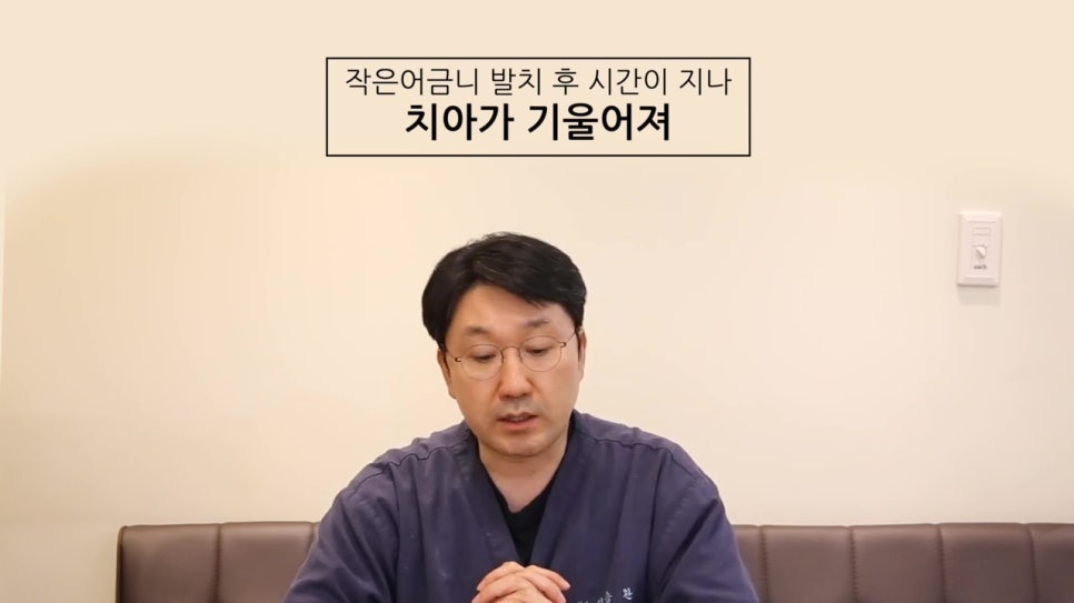 신림치과, 대표원장이 직접.. 관련 이미지 3