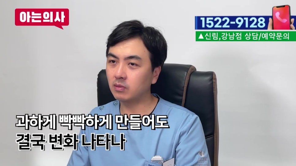 강남역임플란트 후 음식물 왜 끼지? 관련 이미지 37