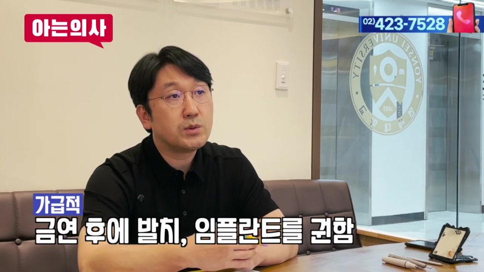 임플란트 실패 확률 높은 사람은? 관련 이미지 32