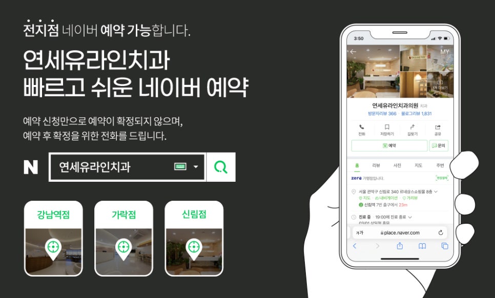 신림동치과, 수술 후 Q&A 관련 이미지 1