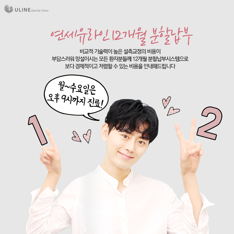 설측교정후기 반해버릴껄! 관련 이미지 5