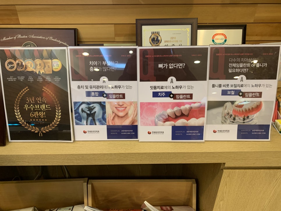 완전틀니비용 불편함에서 벗어날래 관련 이미지 3