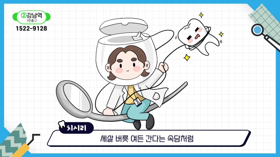 신림동치과 - 아기 양치는 언제부터? 관련 이미지 23