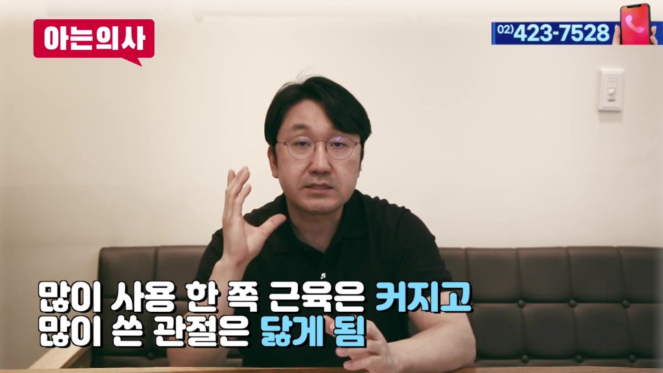 가락시장역치과 - 한 쪽으로 씹어도 될까 관련 이미지 5