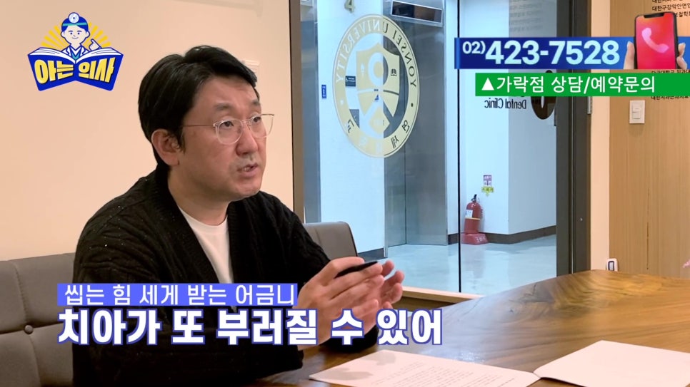 가락동치과 - 치아가 깨졌을때 상황별 치료 정리 관련 이미지 30