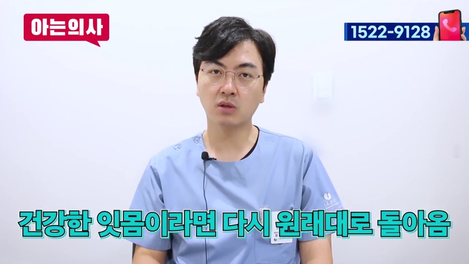 신림동치과, 치실쓰면 벌어진다? 관련 이미지 7