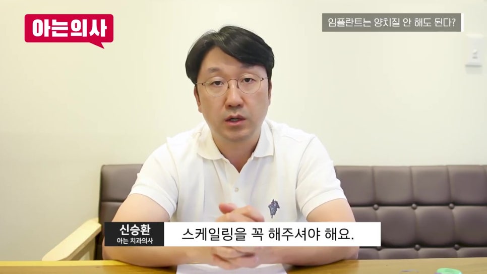 송파구치과, 수술 후 바로 갈비? 관련 이미지 44