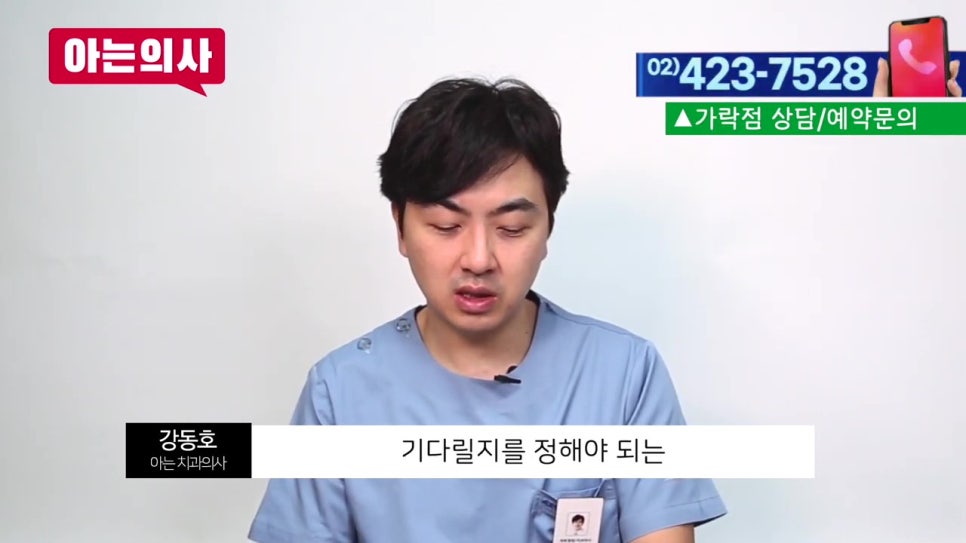 어린이치아결손, 임플란트 해야할까? 관련 이미지 14