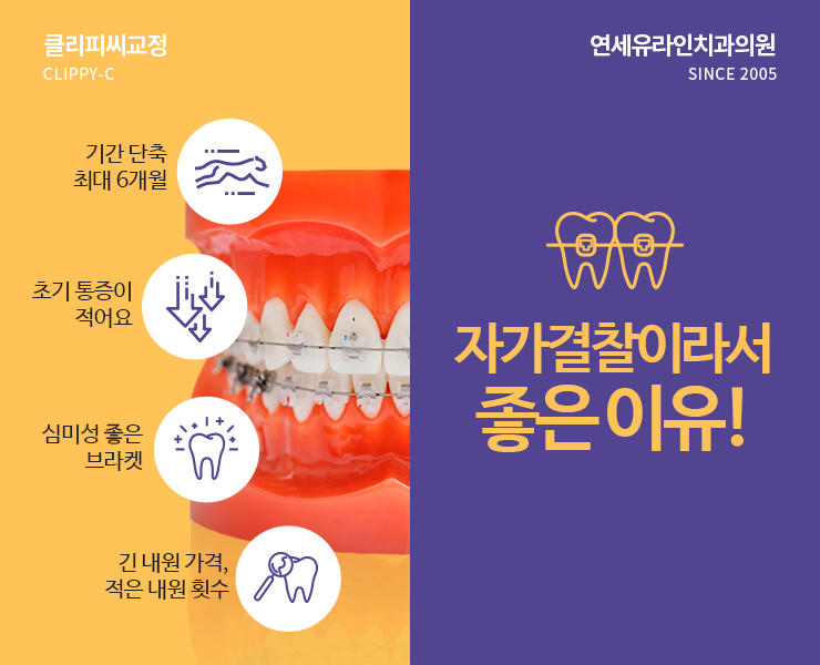 클리피씨교정기간 참, 선택 옳았다! 관련 이미지 5
