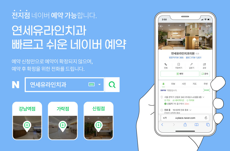 치아 사이 충치, 유일한 예방법 관련 이미지 1